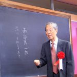Yoichiro Nambu, Nobel de Física, padre de la asimetría en la física de partículas